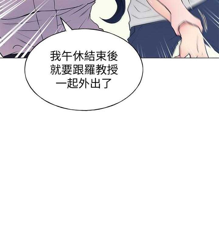 重考生 第156话 156 第18页