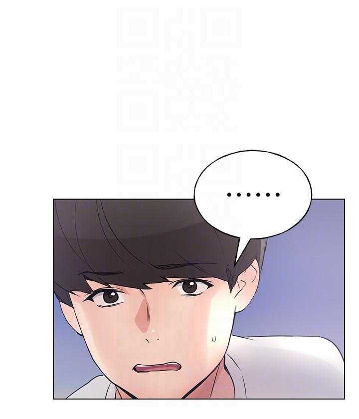 重考生 第156话 156 第19页