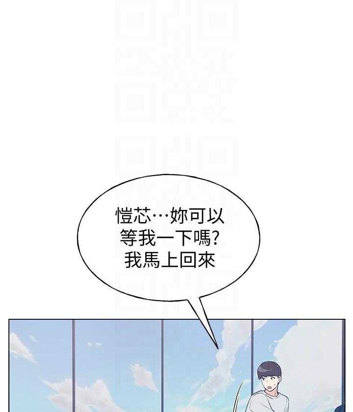 重考生 第156话 156 第20页