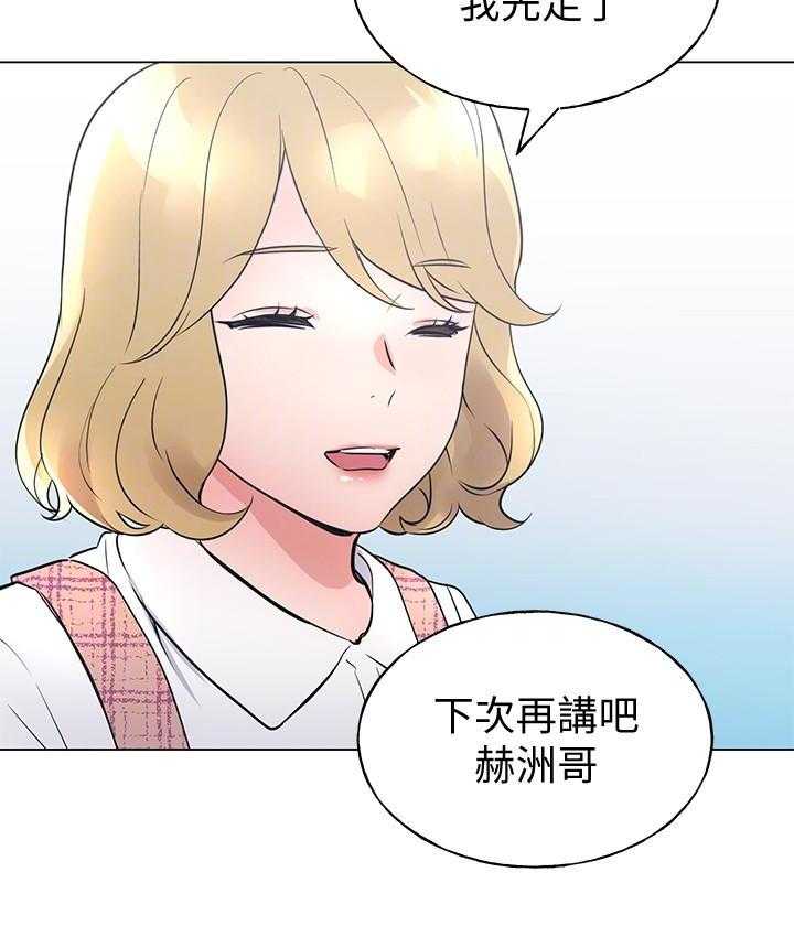 重考生 第156话 156 第22页