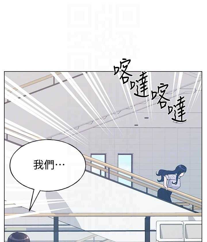 重考生 第156话 156 第10页