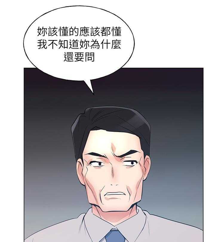 重考生 第157话 157 第13页