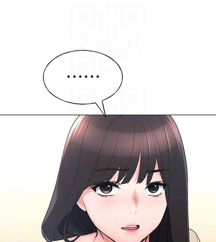 重考生 第157话 157 第18页