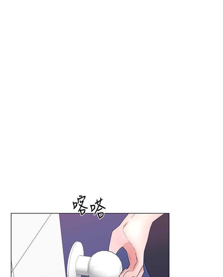 重考生 第157话 157 第22页