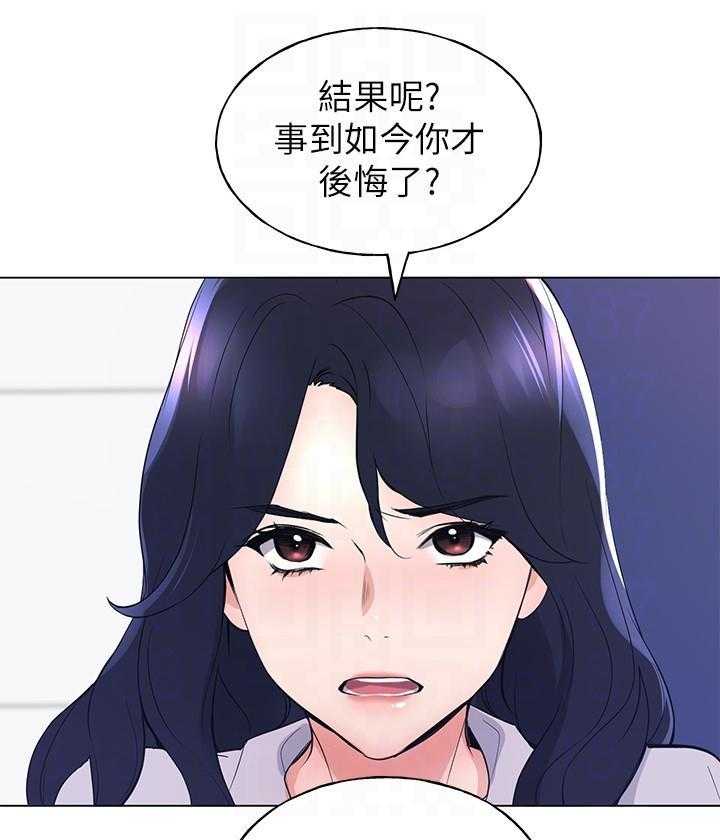 重考生 第158话 158 第1页