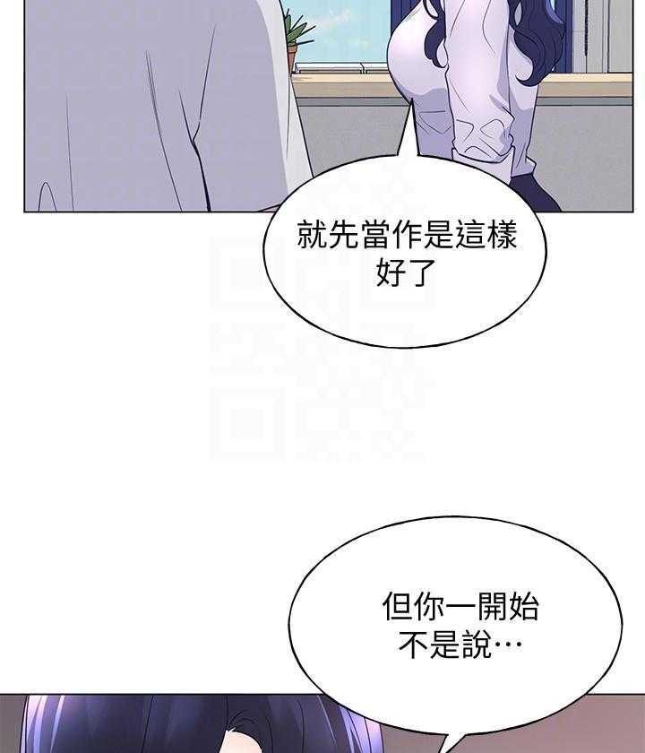 重考生 第158话 158 第12页
