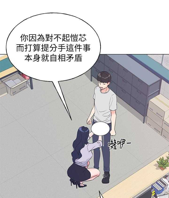 重考生 第158话 158 第21页