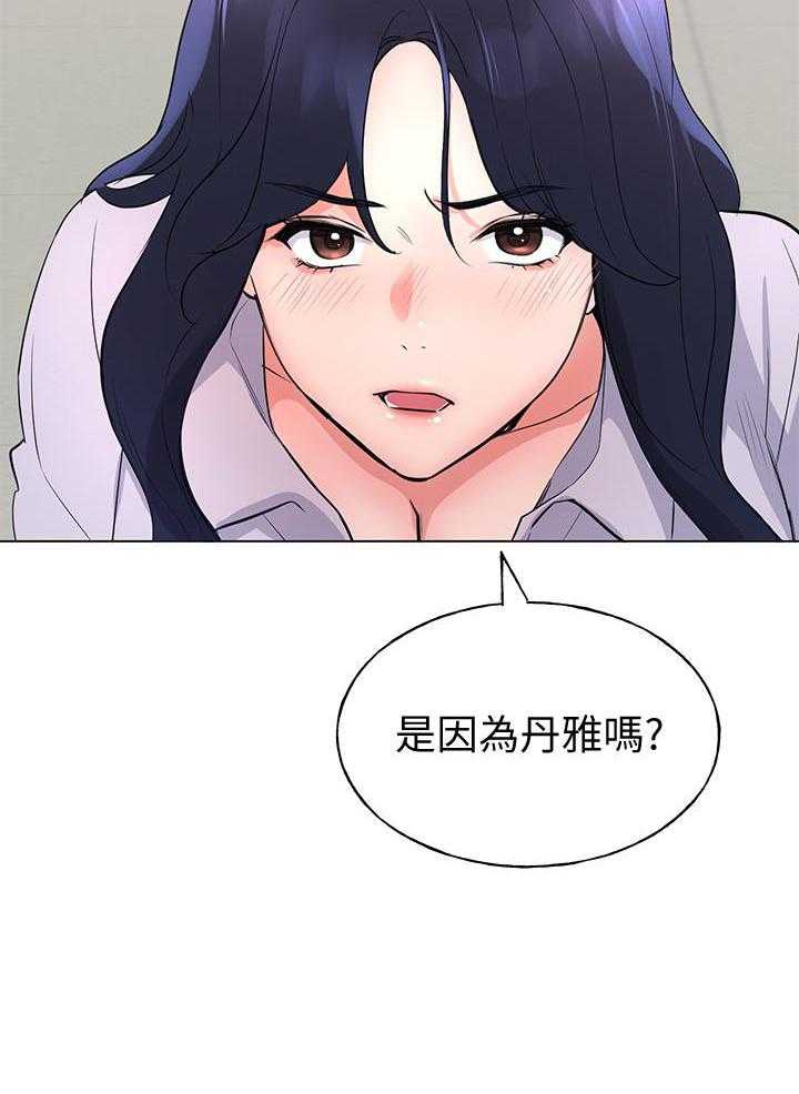 重考生 第158话 158 第26页