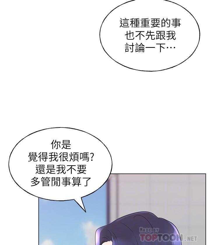 重考生 第158话 158 第5页