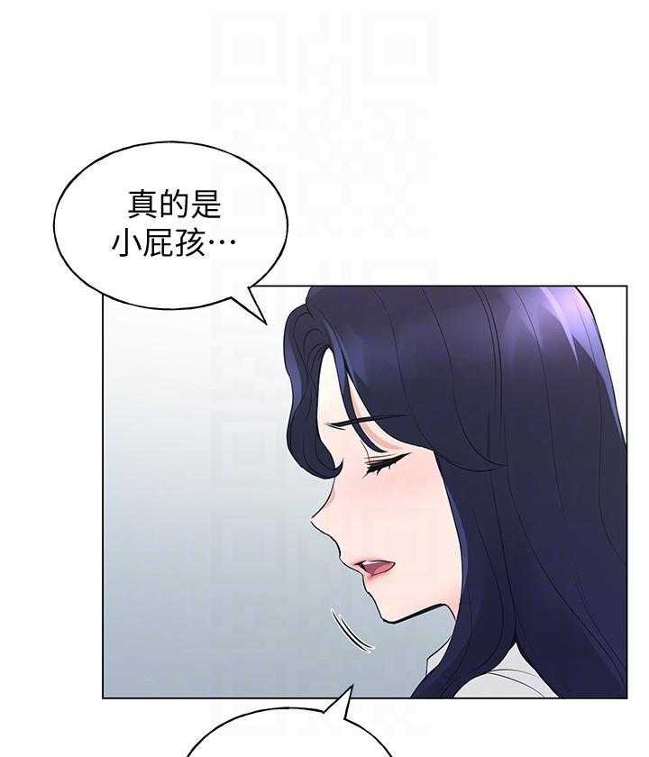 重考生 第158话 158 第10页