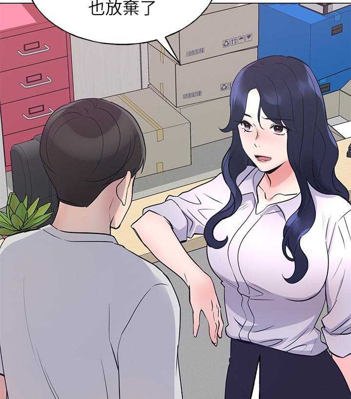 重考生 第159话 159 第13页