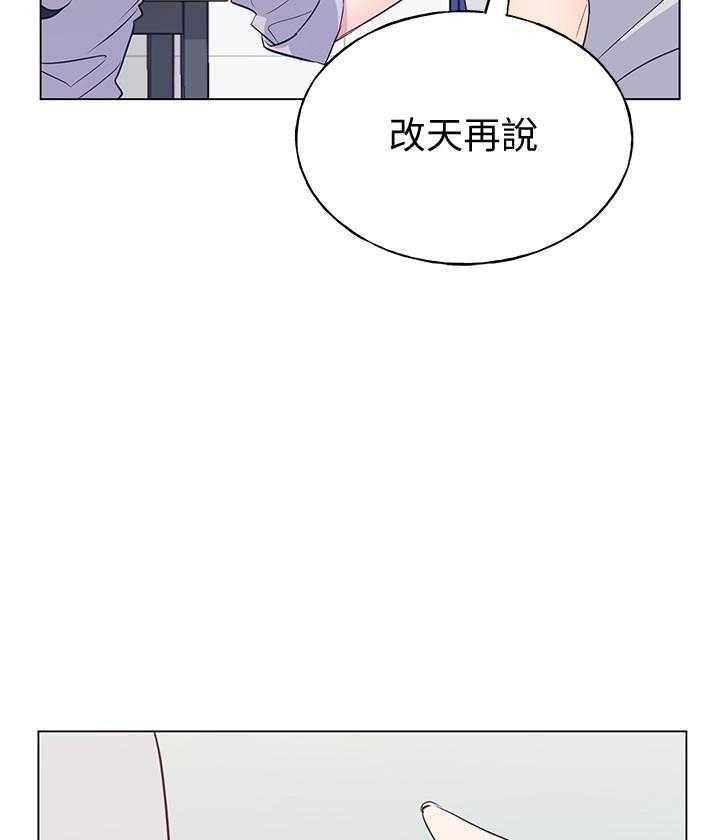 重考生 第160话 160 第12页
