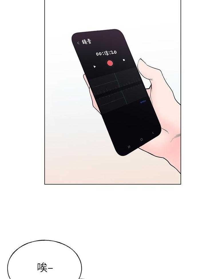重考生 第160话 160 第20页