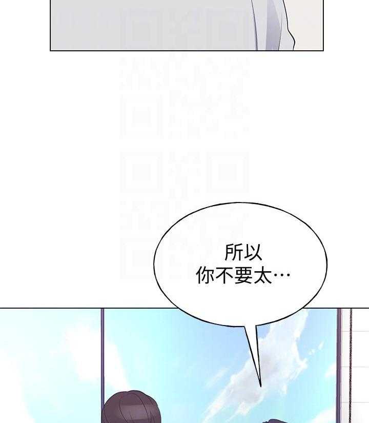 重考生 第160话 160 第7页