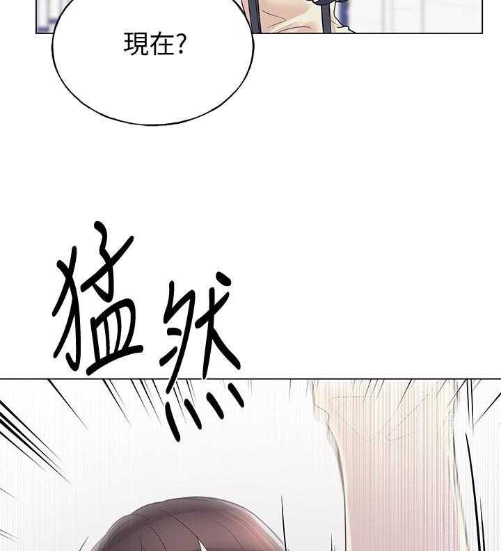 重考生 第161话 161 第2页