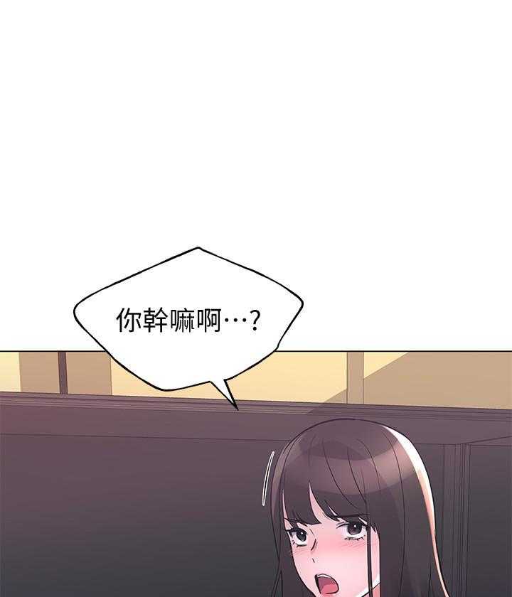 重考生 第161话 161 第11页