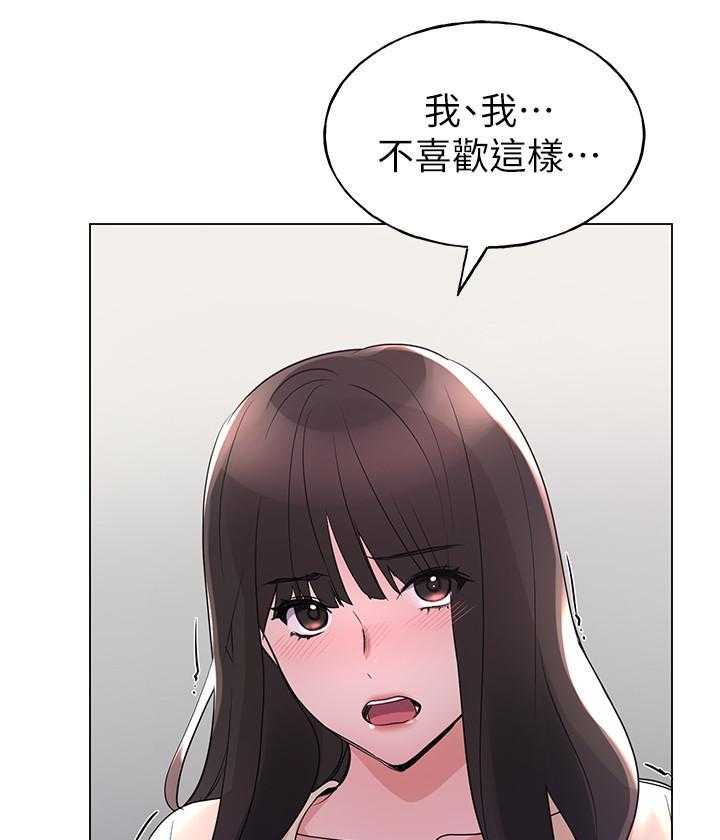 重考生 第161话 161 第18页