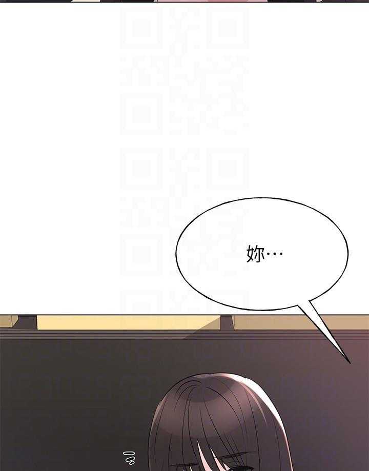 重考生 第161话 161 第23页