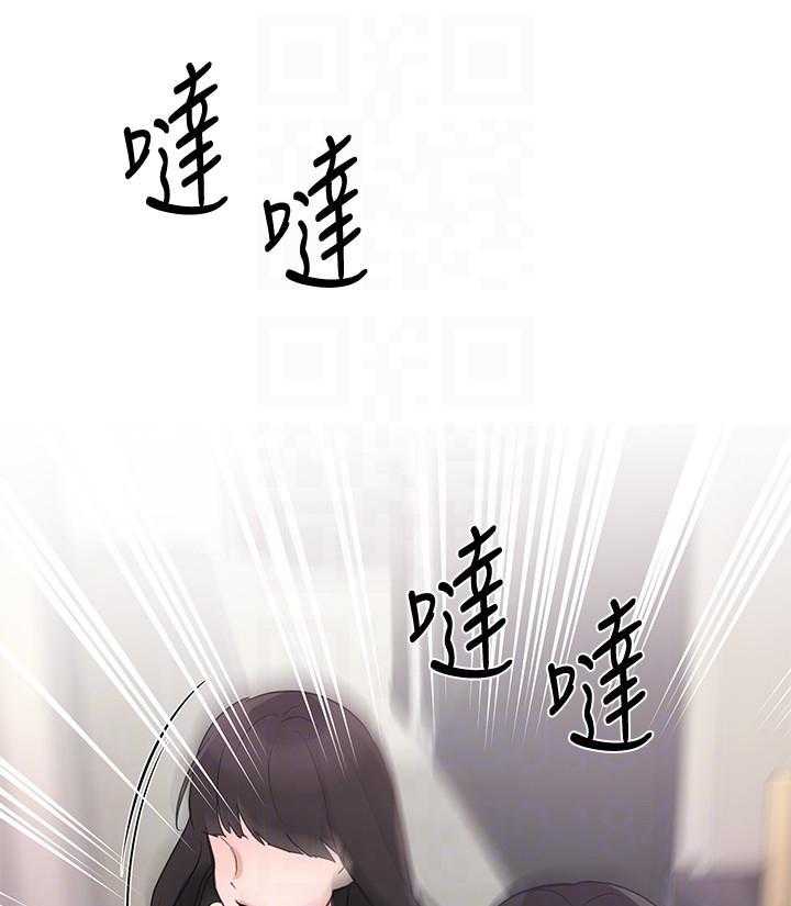 重考生 第161话 161 第5页