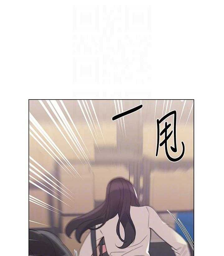 重考生 第161话 161 第7页