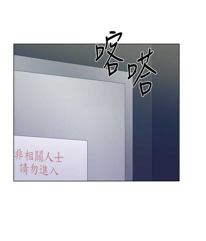重考生 第161话 161 第9页