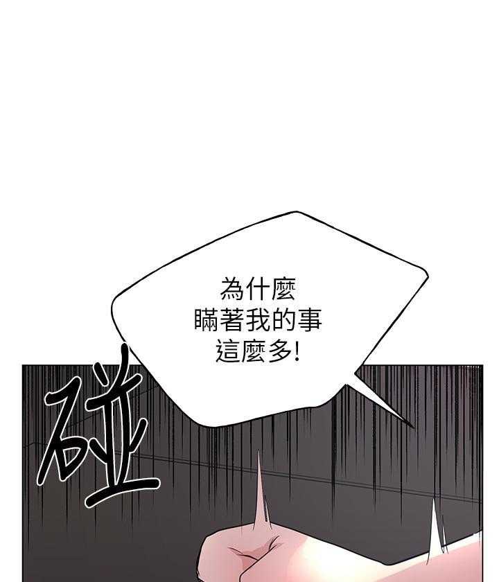重考生 第162话 162 第1页