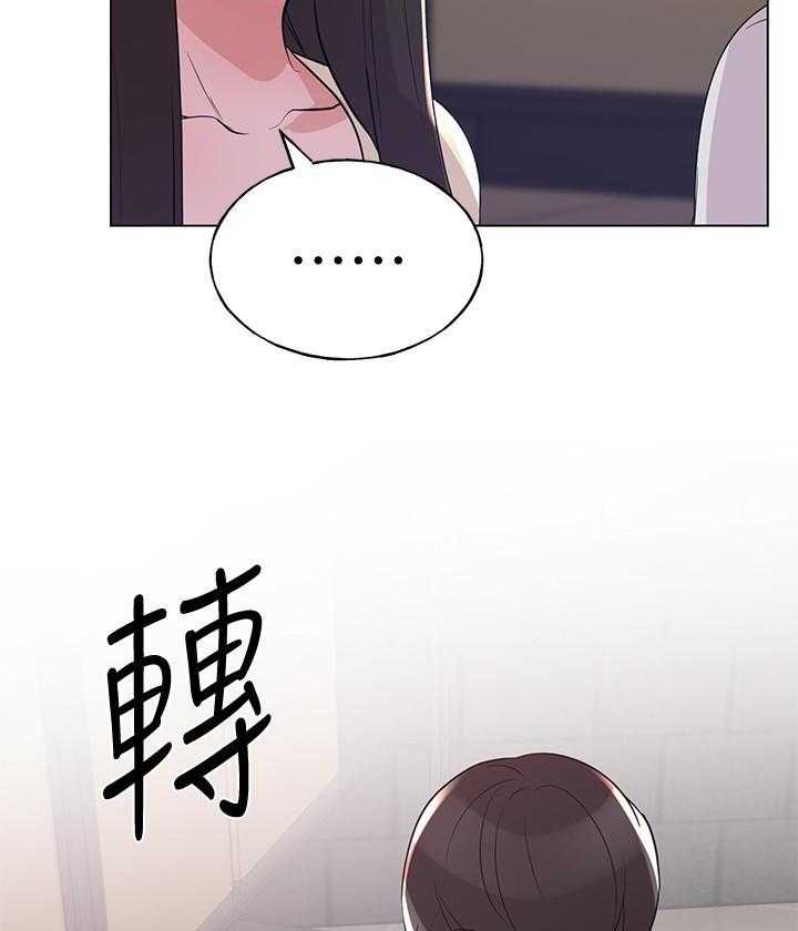 重考生 第162话 162 第11页