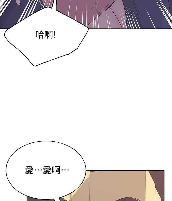 重考生 第162话 162 第13页