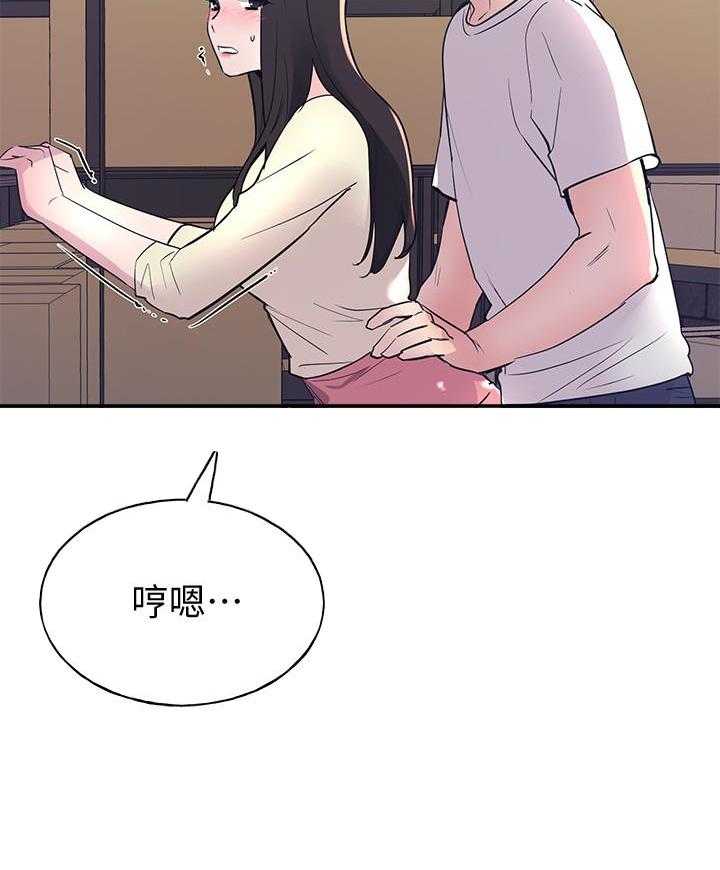 重考生 第162话 162 第17页