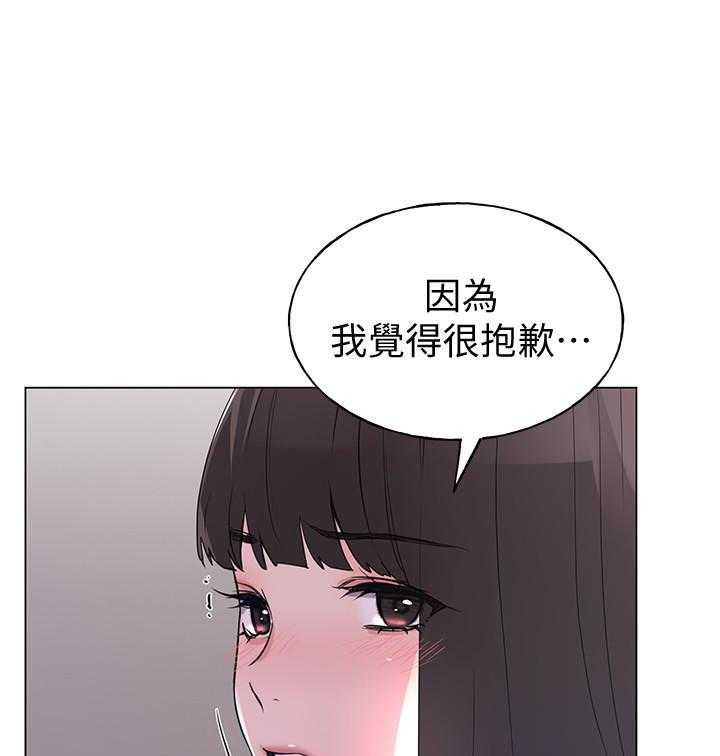 重考生 第162话 162 第18页