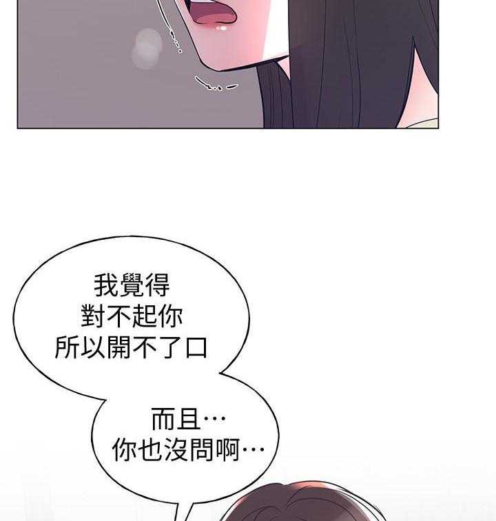 重考生 第162话 162 第19页