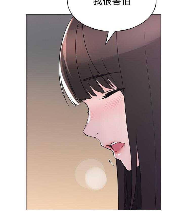 重考生 第162话 162 第22页