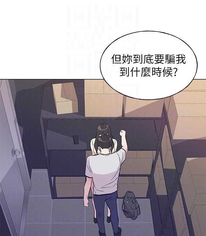 重考生 第162话 162 第8页