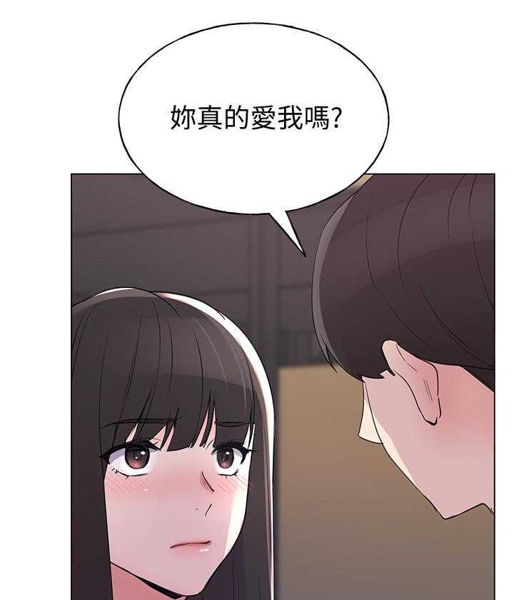 重考生 第162话 162 第10页