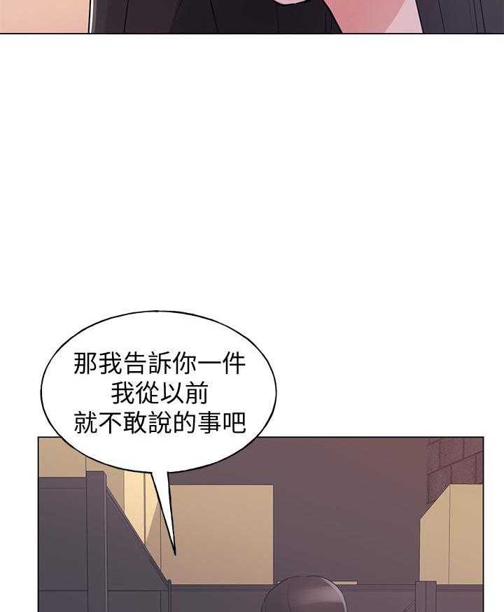 重考生 第163话 163 第11页