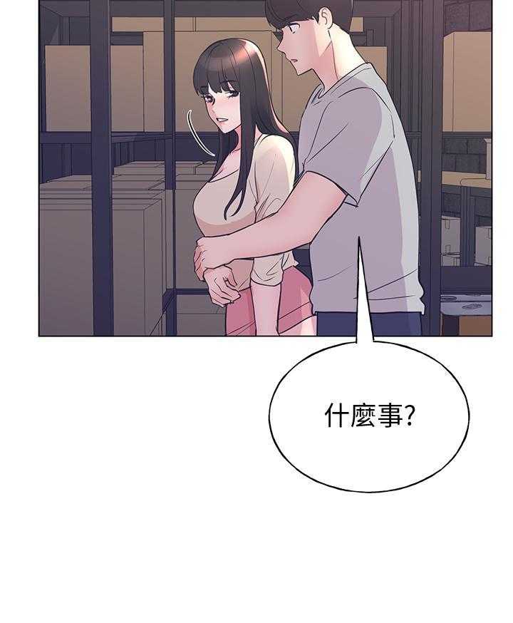 重考生 第163话 163 第12页