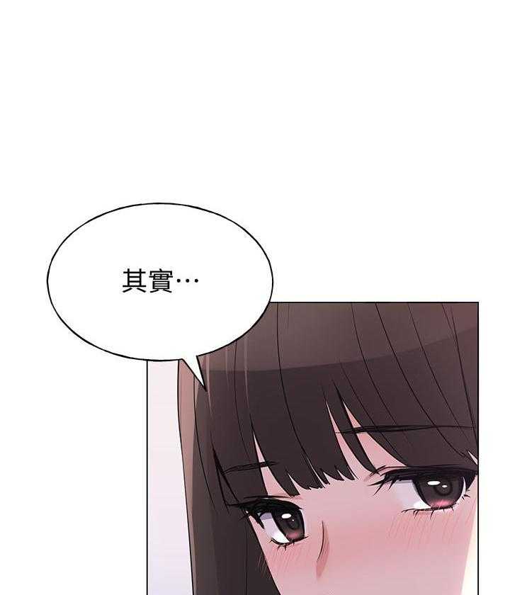 重考生 第163话 163 第13页