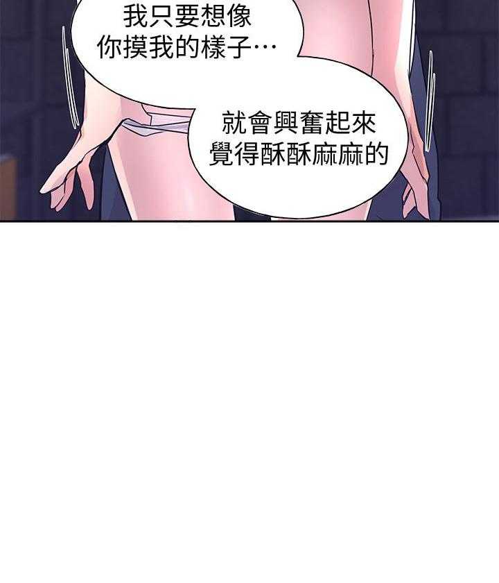 重考生 第163话 163 第16页