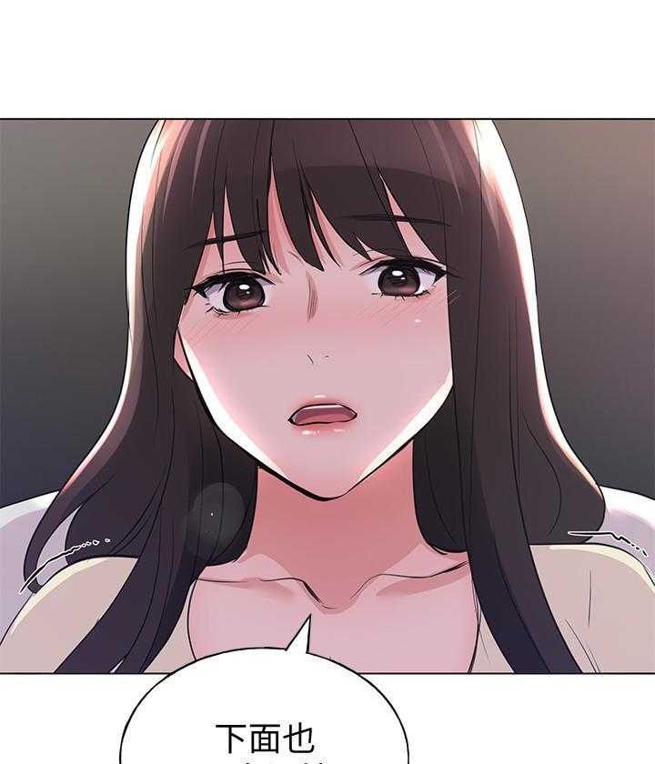 重考生 第163话 163 第17页