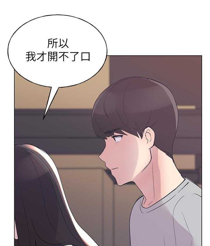 重考生 第163话 163 第3页