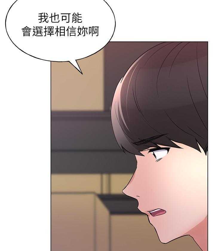 重考生 第163话 163 第5页
