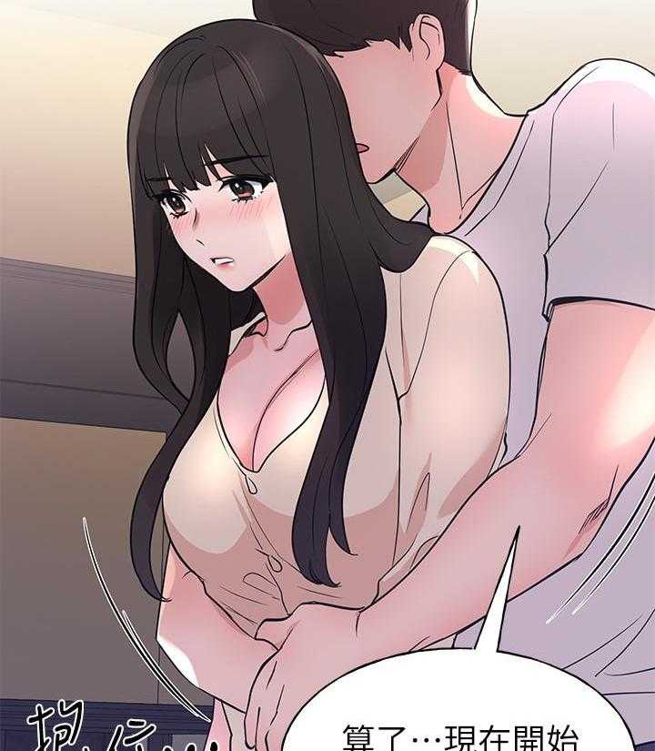 重考生 第163话 163 第8页