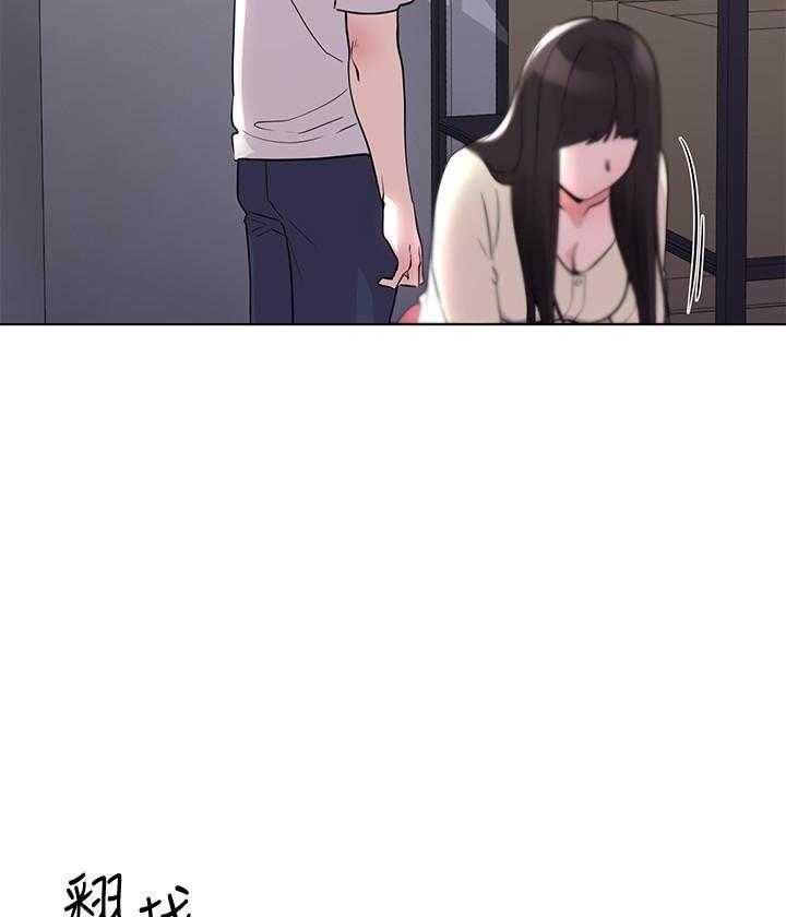 重考生 第164话 164 第2页