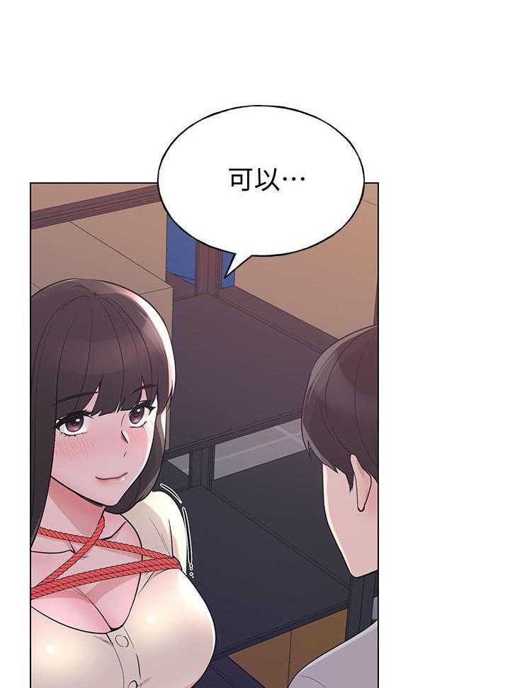 重考生 第164话 164 第19页