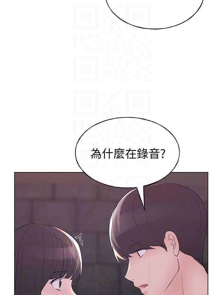 重考生 第164话 164 第23页