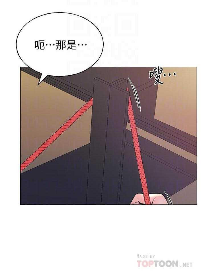 重考生 第164话 164 第25页