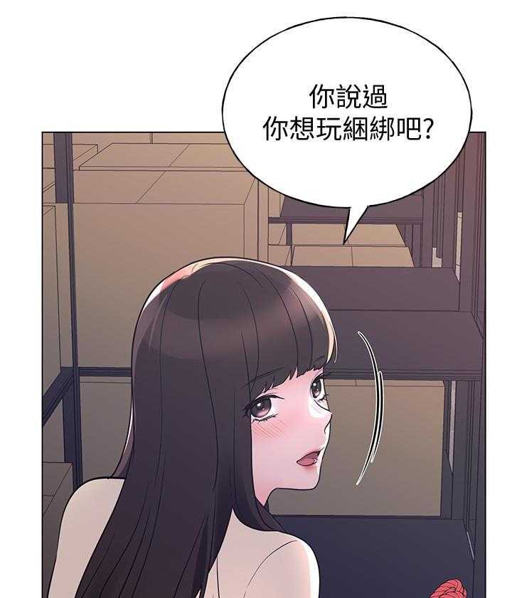 重考生 第164话 164 第4页
