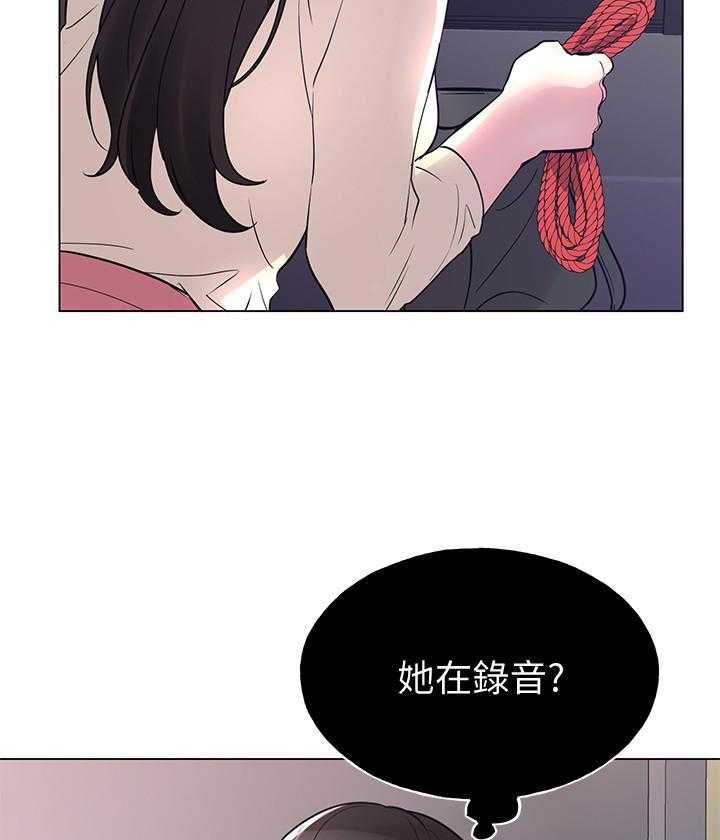 重考生 第164话 164 第5页