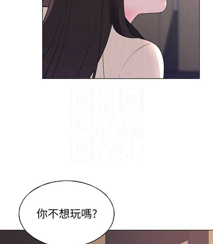 重考生 第164话 164 第8页