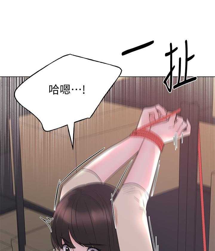 重考生 第165话 165 第1页